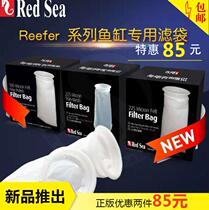 Red Sea Reefer fish tank water filter bag net bag sea water bottom tank harmful parasite filter cotton bag water purification