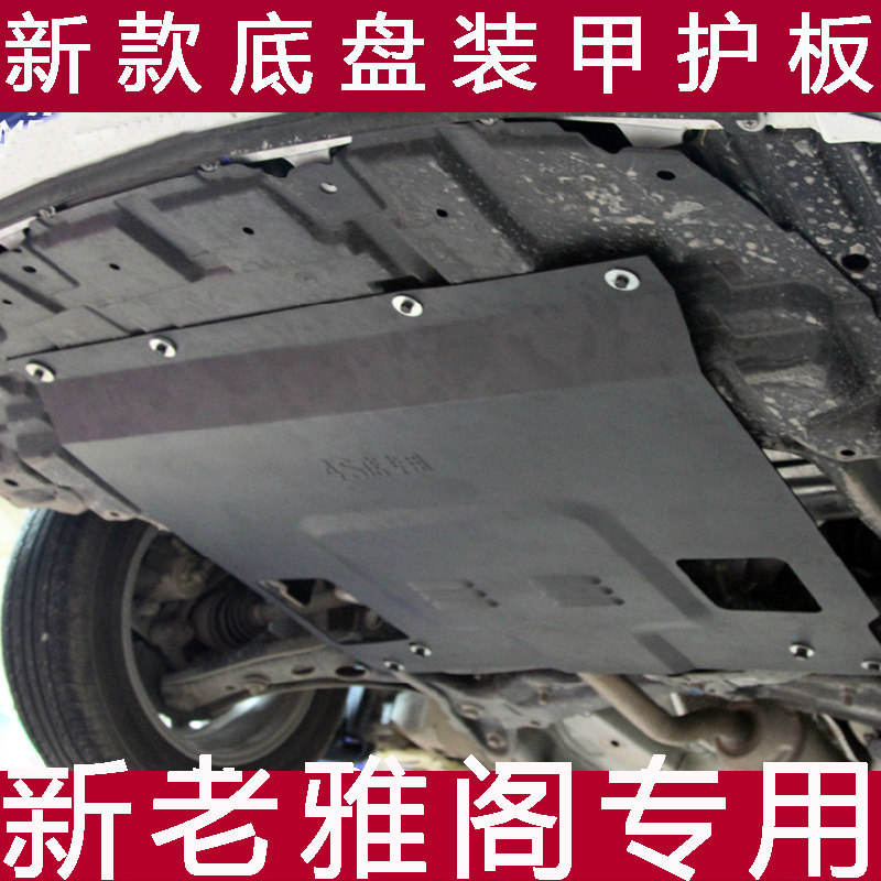 01 01 02 02 04 04 05 06 07 08 08 11 Old models Honda six generations of the Yaakkaku Engine Lower protective plate