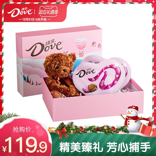 Акриловая подарочная коробка для отдыха для друга, популярно в интернете