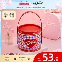 Dove Chinese Valentines Day gift box for girlfriend hug bucket chocolate gift wedding souvenir - about 105 pieces