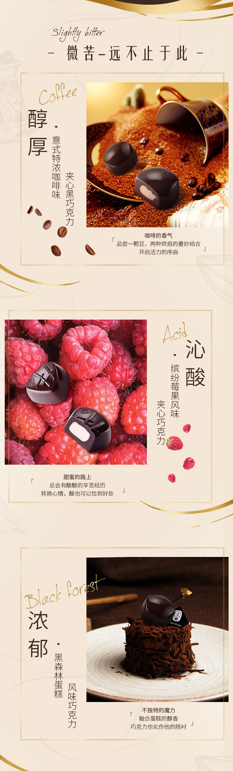 德芙 七夕礼盒 新品夹心巧克力 7口味24粒 图2