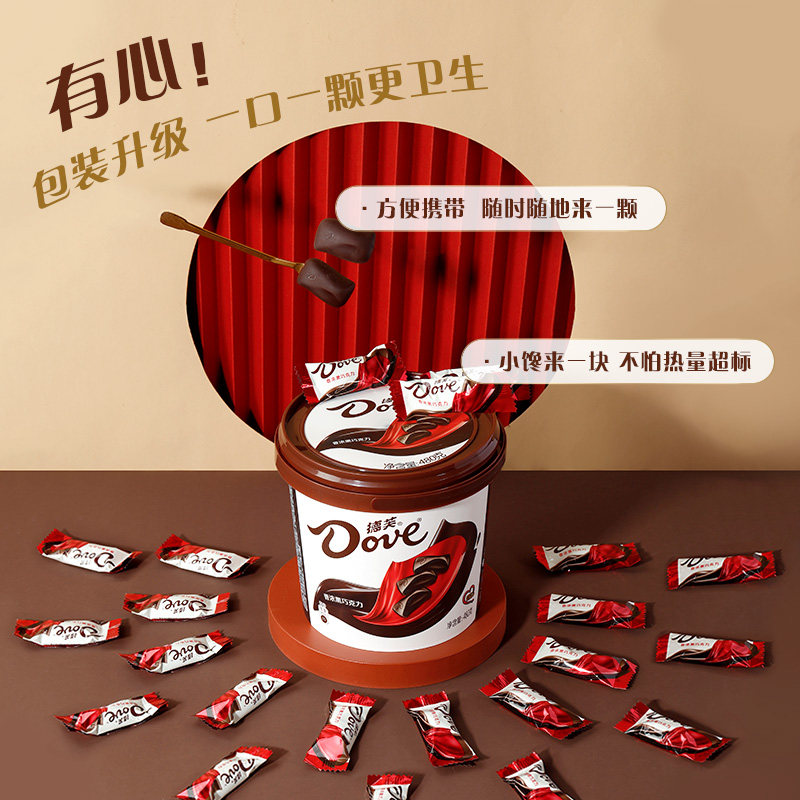 Dove 德芙 香浓黑巧克力 480g*3桶（共240颗）天猫优惠券折后￥104.8包邮 丝滑牛奶巧克力组合可选