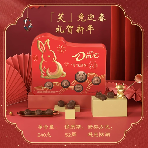 Luo Qiaoyi Rabbit Приветственный кролик возраст 12 Zodiac  缒牾 缒牾 缒牾   晁 晁 晁 晁 晁 晁