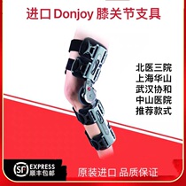 New DONJOY anterior and posterior cruciate ligament reconstruction meniscus ACL PCL imported knee joint fixation brace