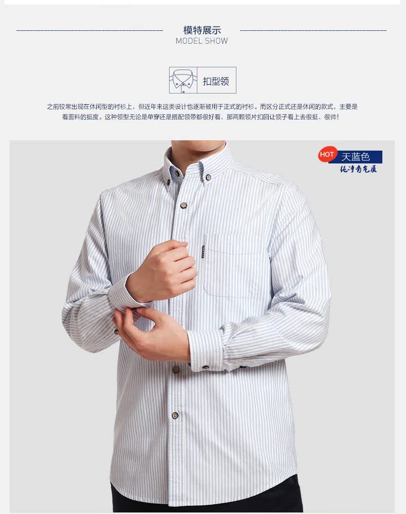 Bốn 1 mùa thu đông mới áo cotton dài tay nam cộng với phân bón áo sọc XL giản dị chất béo sơ mi trắng nam