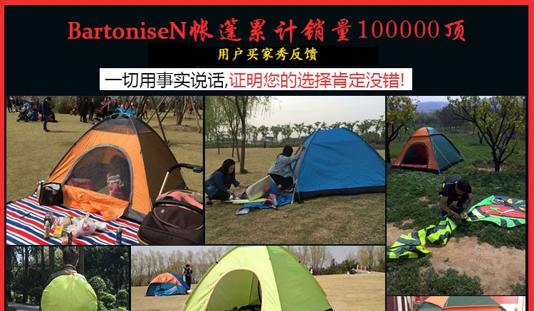 Lều BartoniseN ngoài trời 3-4 người hoàn toàn tự động 2 người cắm trại tốc độ mở phù hợp với lều mưa dày - Lều / mái hiên / phụ kiện lều