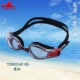 Kính bơi Yingfa của Anh chính hãng chuyên nghiệp hộp lớn HD chống sương mù kính râm giải trí kính râm nam kính bơi nữ - Goggles
