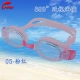 Kính râm HPIN Khung lớn HD Kính chống sương mù Kính thông thường Kính cận thị kính Unisex Kính nam Kính nữ - Goggles