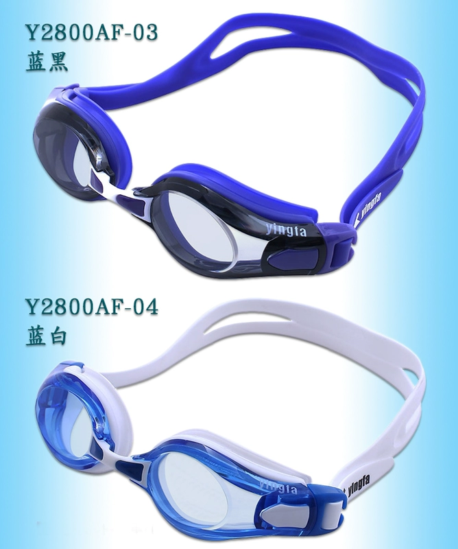 Kính bơi Yingfa của Anh chính hãng chuyên nghiệp hộp lớn HD chống sương mù kính râm giải trí kính râm nam kính bơi nữ - Goggles