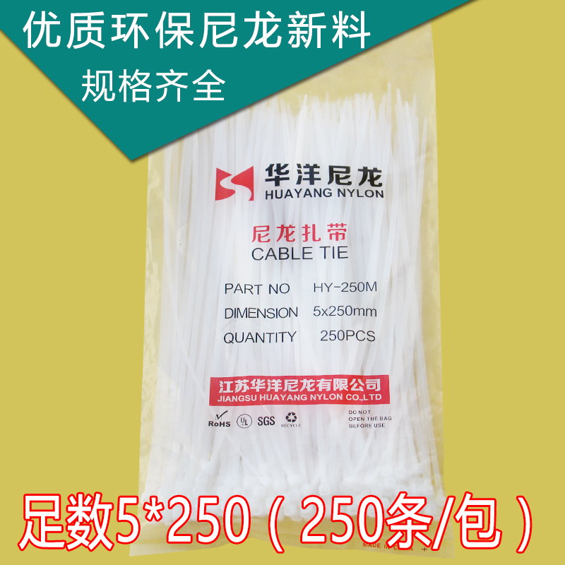 Ribbon Nylon Black Plastic Tired Dead Dog Ties Big wire Ribbon Powerful Buckle 5X250mm Long Fixed