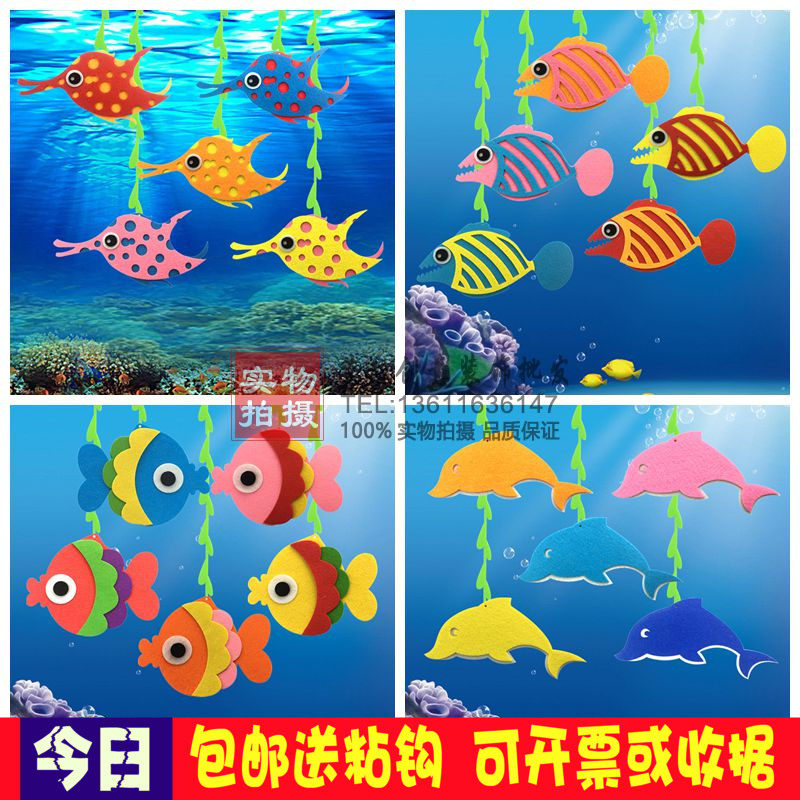 61 Children's Festival Kindergarten School School Commencement Hallway Hangings Small Frescoed Cars New Marine Fish Themed Hanging Accessories