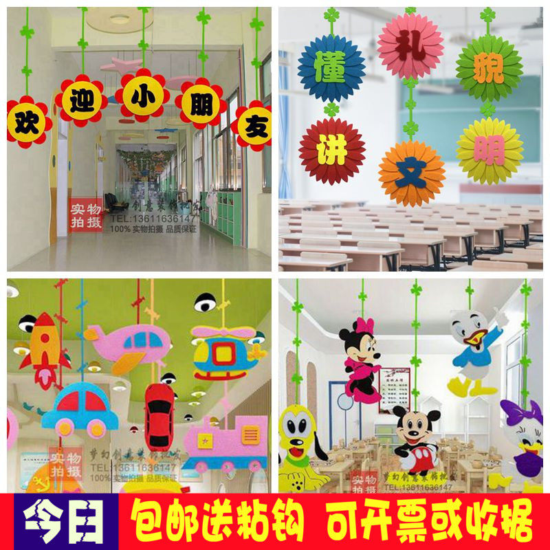 New semester kindergarten layout materials classroom hall creative ornaments opening corridor hanging ceiling Mickey decoration