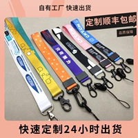 Ремешок, рабочий мобильный телефон, браслет, USB-флеш-накопитель, делается под заказ