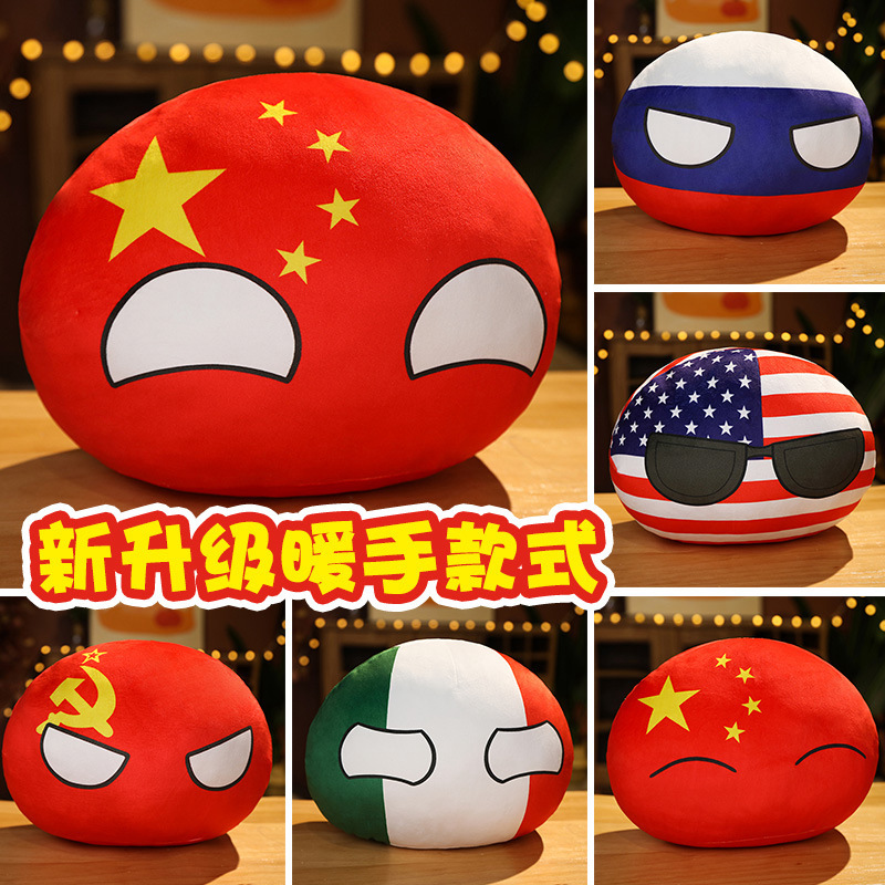 Poland Ball National Team Dumpling Pillow Plush Toy Keychain Anime Merchandise Cute Gift for Men