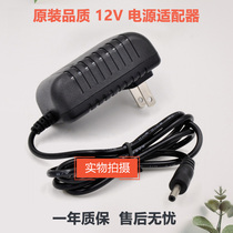 Suitable for Fujitsu FA100 FA200 micro mobile phone projector power adapter charger cable