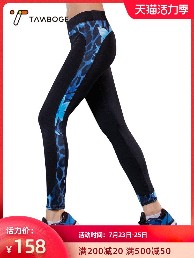 Yoga pants women's sports high waist printing quick-drying tight fitness stretch running training Special offer Non-returnable