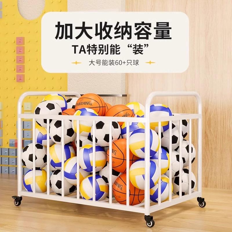 Sturdy Support for Organizing Clutter, Basketball Cart Storage Basket, Ball Rack, Outdoor School Ball Storage Mobile Frame