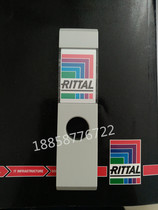 RITTAL cabinet lock PS cabinet lock PS cabinet lock PS double door lock surface nine fold profile distribution box lock