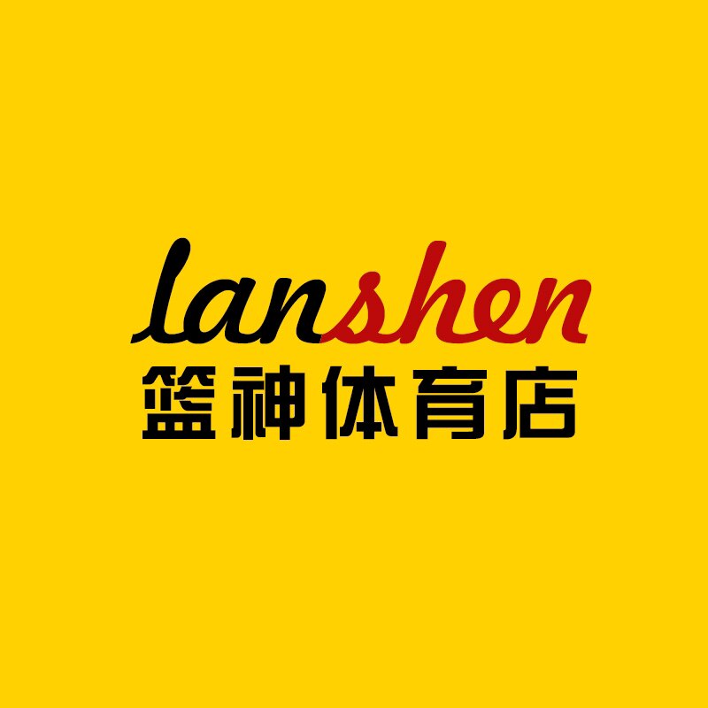 篮神体育店