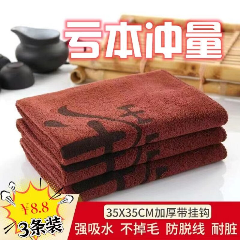 3-Pack Thickened Tea Towels, Highly Absorbent, Lint-Free, High-End Tea Cloth Towels, Cleaning Rags, Tea Set Towels
