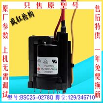  ACE Lehua 21V19 TV high voltage package BSC25-0278Q 37-FBA001-CAA1A color line NX56B