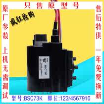  Brand new Changhong PF2939 PF2915 TV high voltage package BSC73K color line dual focus CH05T1605