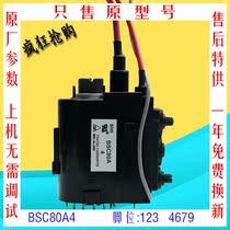 Suitable for Changhong CHD29168Z 25158 TV High Pressure BSC80A4 BSC80A4 BSC80A1 BSC80A2 BSC80A2