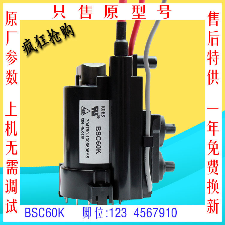 New Changhong SF2198 TV High Voltage package BSC60K BSC60W BSC6OK BSC6OW color line