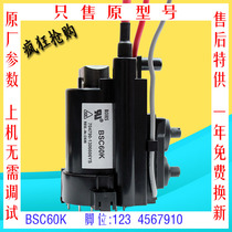  Brand new Changhong SF2198 TV high voltage package BSC60K BSC60W BSC6OK BSC6OW color line