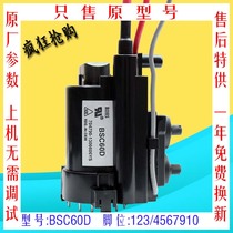 Suitable for Changhong PF21300H High Pressure Package BSC60D BSC60D5 (B) SC60D7 (B) BSC60D8B