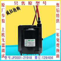 Haier high-pressure bag JF0501-21918 FBT-B-20 30 BSC27-0103B BSC27-0103B C27-0103E color line