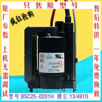 Hisense TC2111CH TF2106CH F2111DG TV high voltage package BSC25-0201H ROH color line