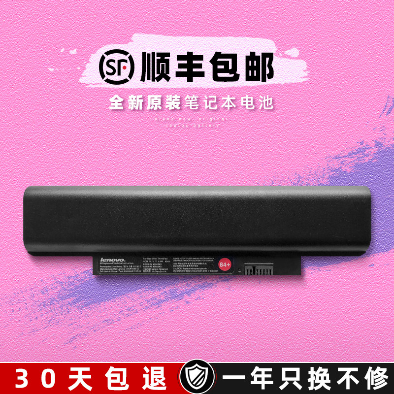 Original Lenovo E335 E135 E145 E120 X121e X130e E125 E330 E130 battery