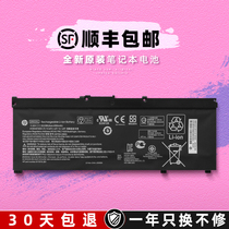 Original HP HP HP Light Shadow Shadows Fairy 4 5 SR03XL SR03XL TPN-Q211 C133 C133 Battery