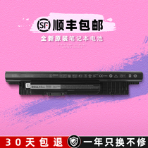 Original Dyer 15 15 3542 3542 3543 3521 3521 3421 3421 7447 Laptop battery 3547