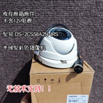 DS-2CS58A2N-IRS 4-wire analog surveillance camera dome HD surveillance 2 8mm aluminum housing