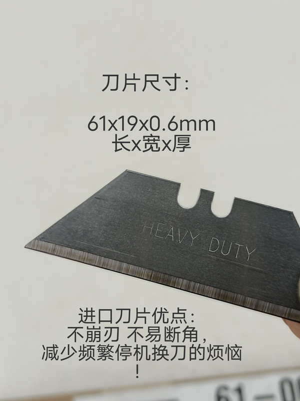 Imported Blade Personna061-0005 Carbon Steel Ladder Blade Industrial Ultra-Sharp Heavy-Duty Utility Knife