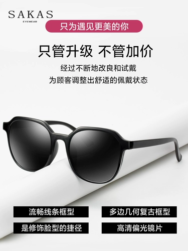 Солнцезащитные очки Myopia со степенью очков, с большим лицом круглого лица, устанавливая солнцезащитные очки с поляризаторами поляризатора