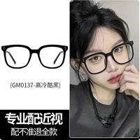 GM0137 Blu-ray-линза Blu-ray