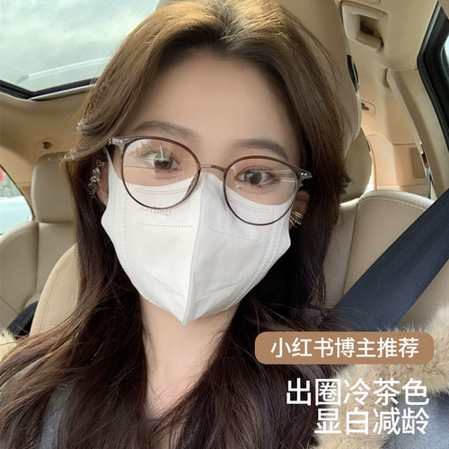 Супер легкий, всего 7 г!Белые холодно-коричневые женские очки для близорукости, высококачественная круглая оправа, могут быть оснащены линзами Zeiss с защитой от синего света.