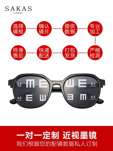 Солнцезащитные очки Myopia со степенью очков, с большим лицом круглого лица, устанавливая солнцезащитные очки с поляризаторами поляризатора