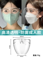 [HD FOG] прозрачная модель для взрослых 1 штука