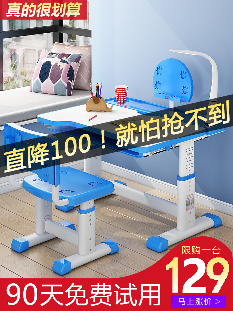 Children's study desk desk Simple household desk chair set Primary school homework desk Desk chair Boy girl