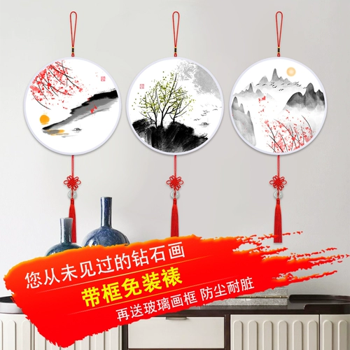2021 Новая гостиная бриллиантовая живопись чернила ландшафтная ландшафтная ландшафтная ландшафтная ландшафт Трехшничатые рамки Бесплатная монтажная ручная ручная ручная ручная ручная ручная ручная рука