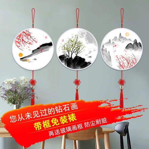 2021 Новая гостиная бриллиантовая живопись чернила ландшафтная ландшафтная ландшафтная ландшафтная ландшафт Трехшничатые рамки Бесплатная монтажная ручная ручная ручная ручная ручная ручная ручная рука