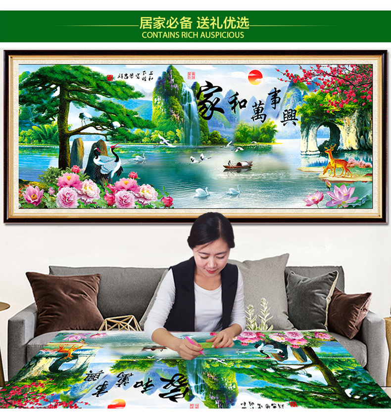 Mới kim cương đầy đủ kim cương sơn phòng khách gia đình Harmony dán khoan khoan 2018 điểm gạch khâu 5D dính sơn 2019 - Công cụ & phụ kiện Cross-stitch chỉ thêu dmc