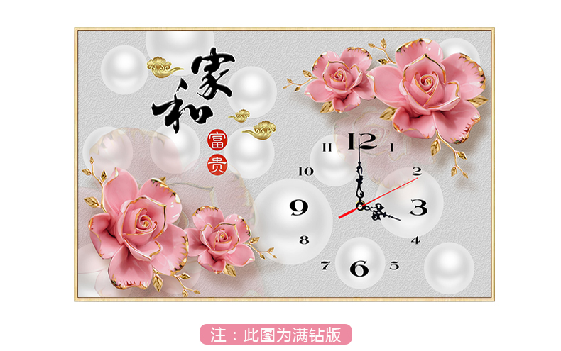 điểm kim cương thêu thanh khoan đồng hồ và cross stitch nhà kim cương giàu vẽ phòng khách đồng hồ treo tường đồng hồ nề 5D hiển thị 2019 - Công cụ & phụ kiện Cross-stitch khung tranh thêu chữ thập
