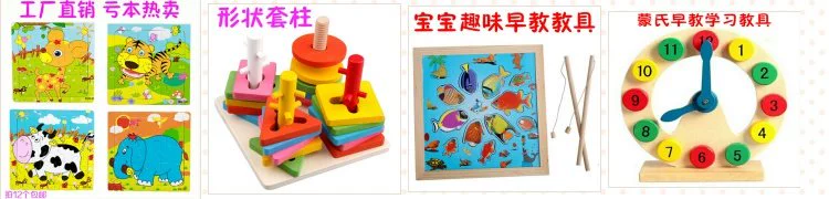 Trẻ 3-5-7 tuổi sáu khóa Kong Ming 6 Lu Ban khóa thông minh khóa lắp ráp tư duy logic dạy đồ chơi sớm