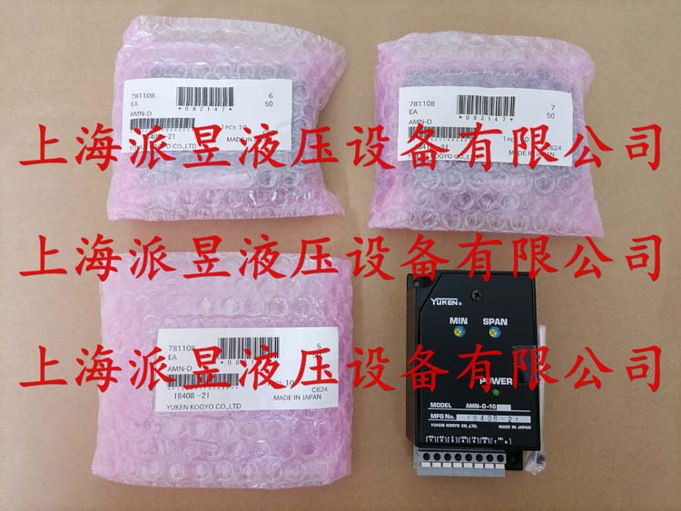 Original fit AMN-D-10 Japanese oil research YUKEN amplifier 