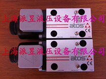 Original DLOH-2A-U21 Italy ATOS electromagnetic ball valve